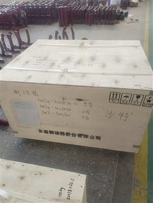 Les freins et les propulseurs expédiés en Arabie Saoudite sont emballés